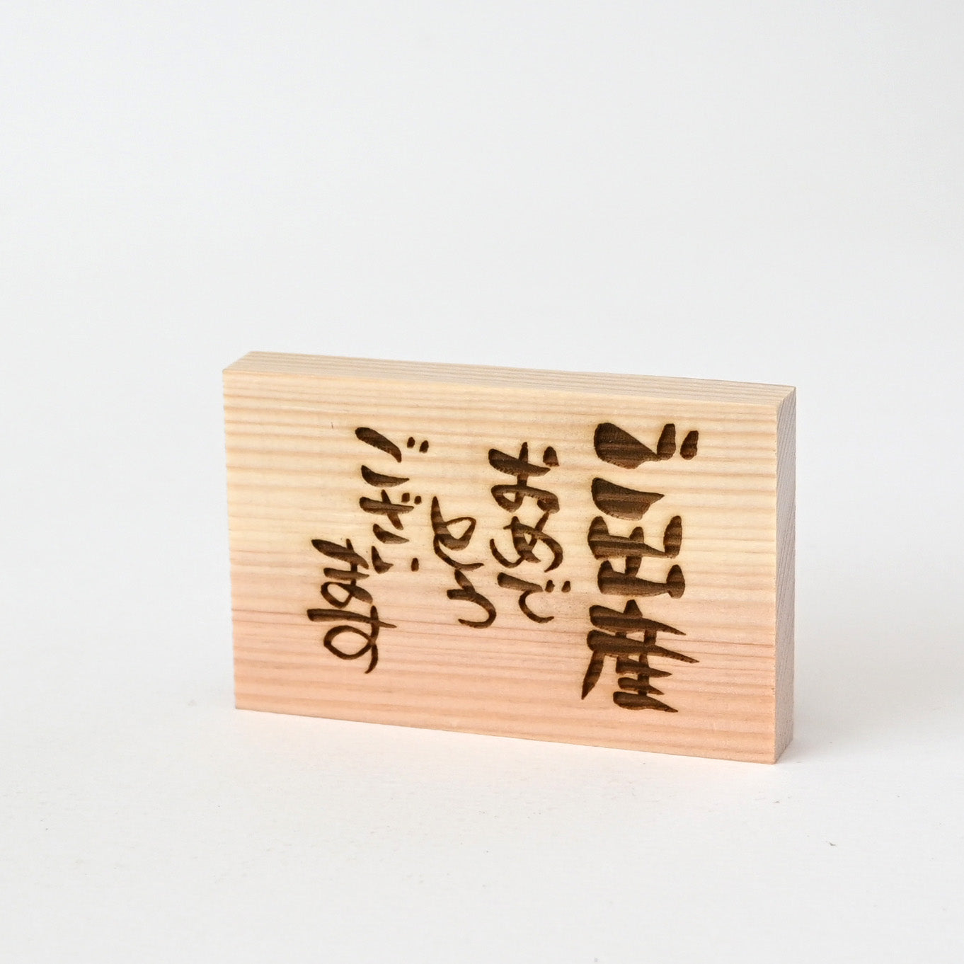 ゆらゆらちゃん・ゆらゆら君