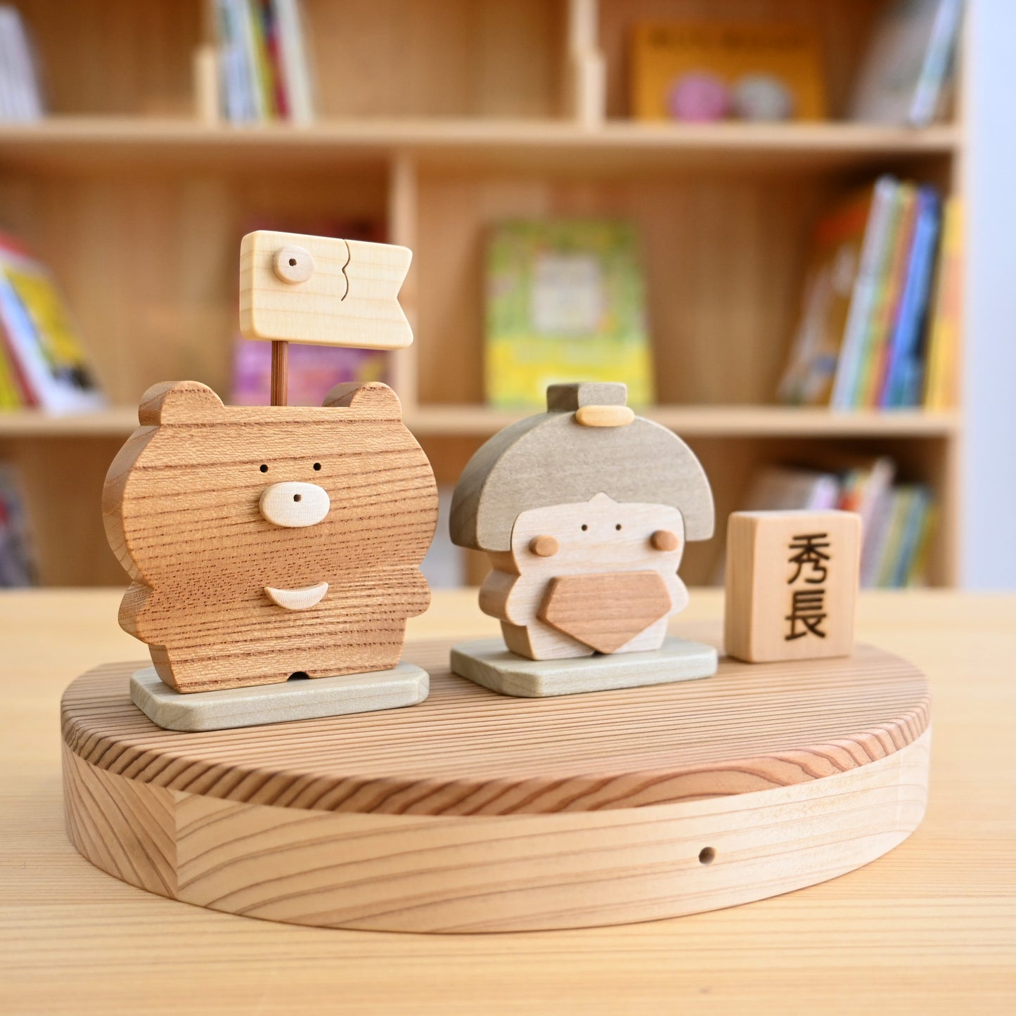 五月人形「秀長」