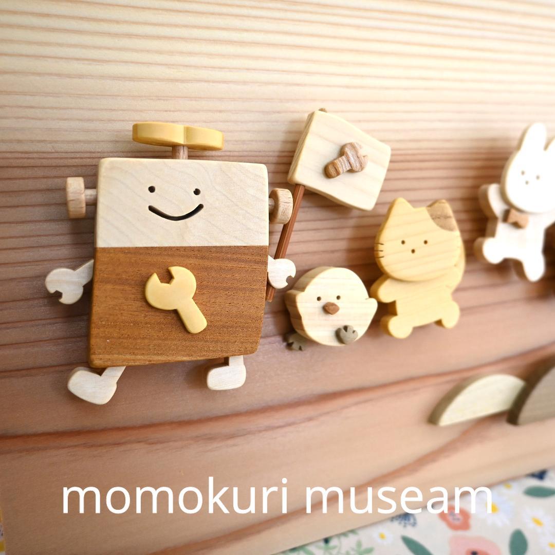 木の絵画
