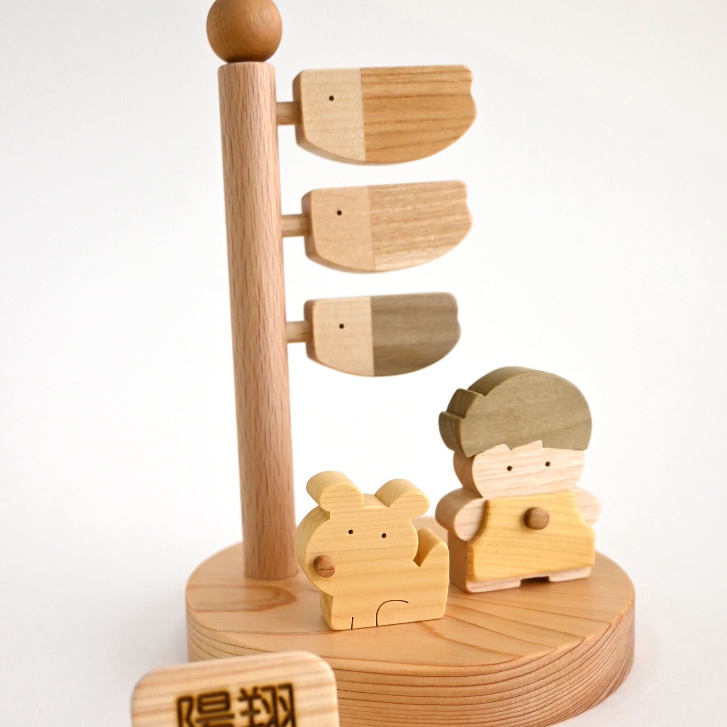 名入れできる木製こいのぼり|4月初旬発送|室内に飾れるコンパクトこいのぼりスタンド|初節句・こどもの日のお祝い