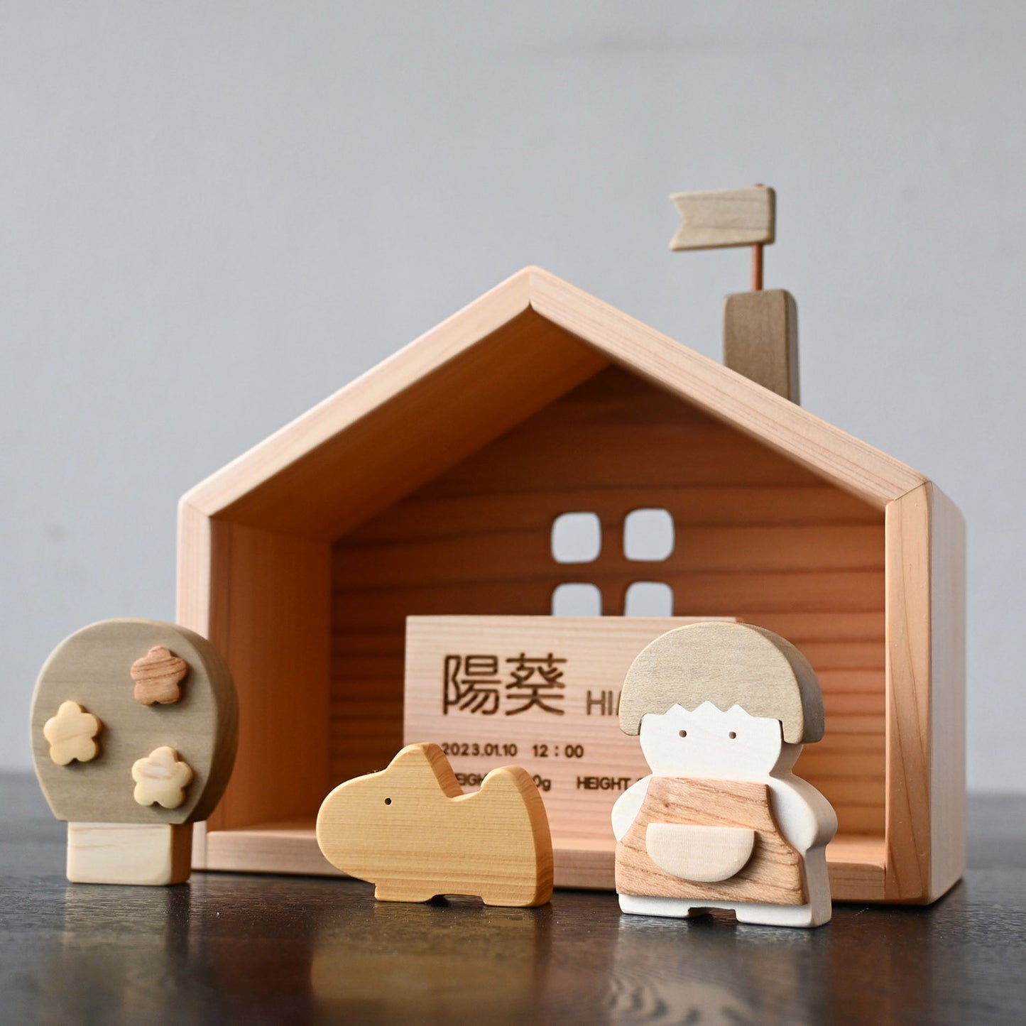ネームプレート付き ご出産記念ハウス