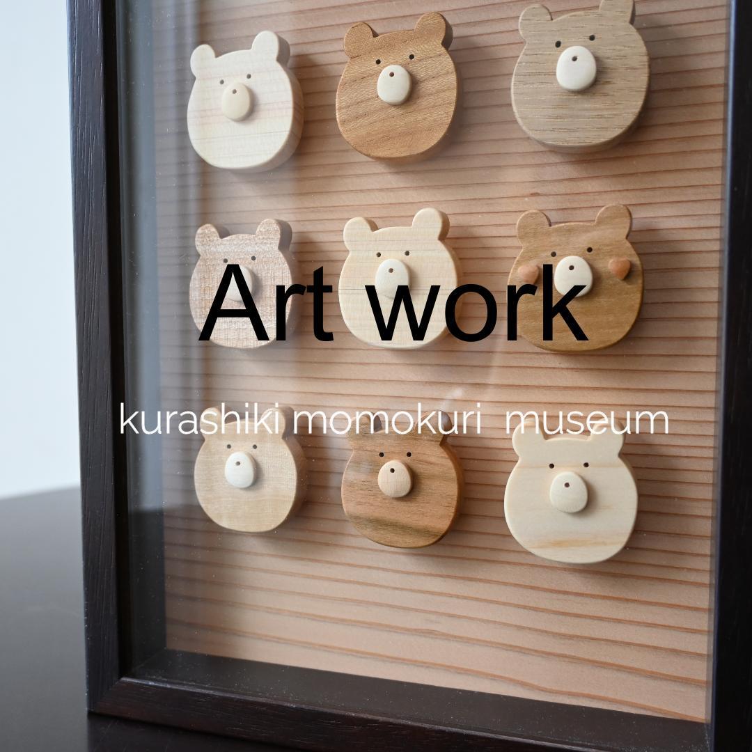 木の絵画