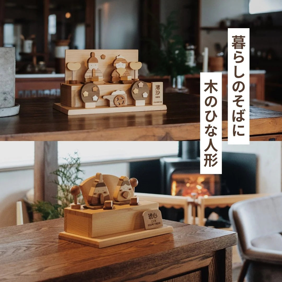 新作雛人形「2月1日より発送」