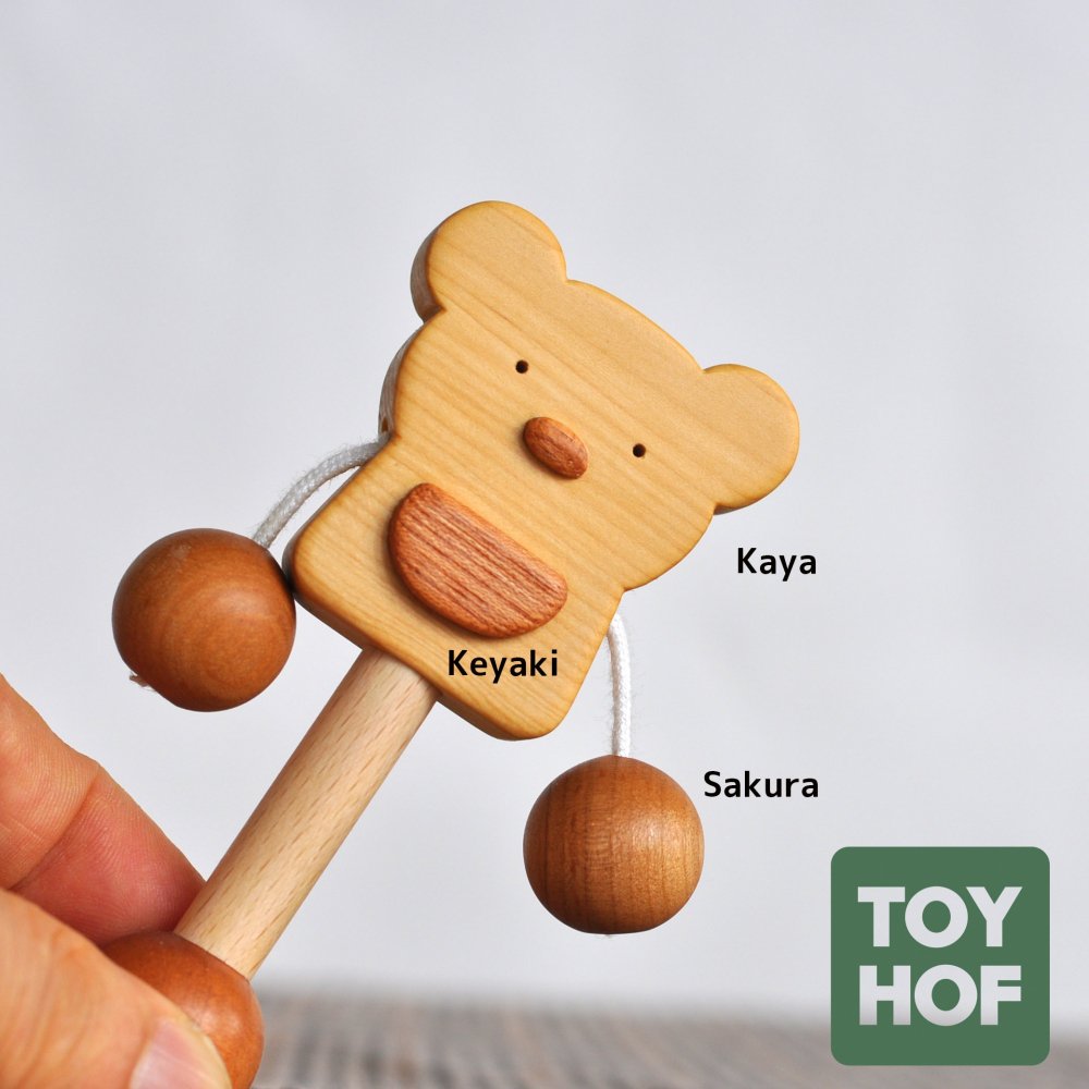 でんでん☆赤ちゃんのおもちゃ – TOYHOF倉敷