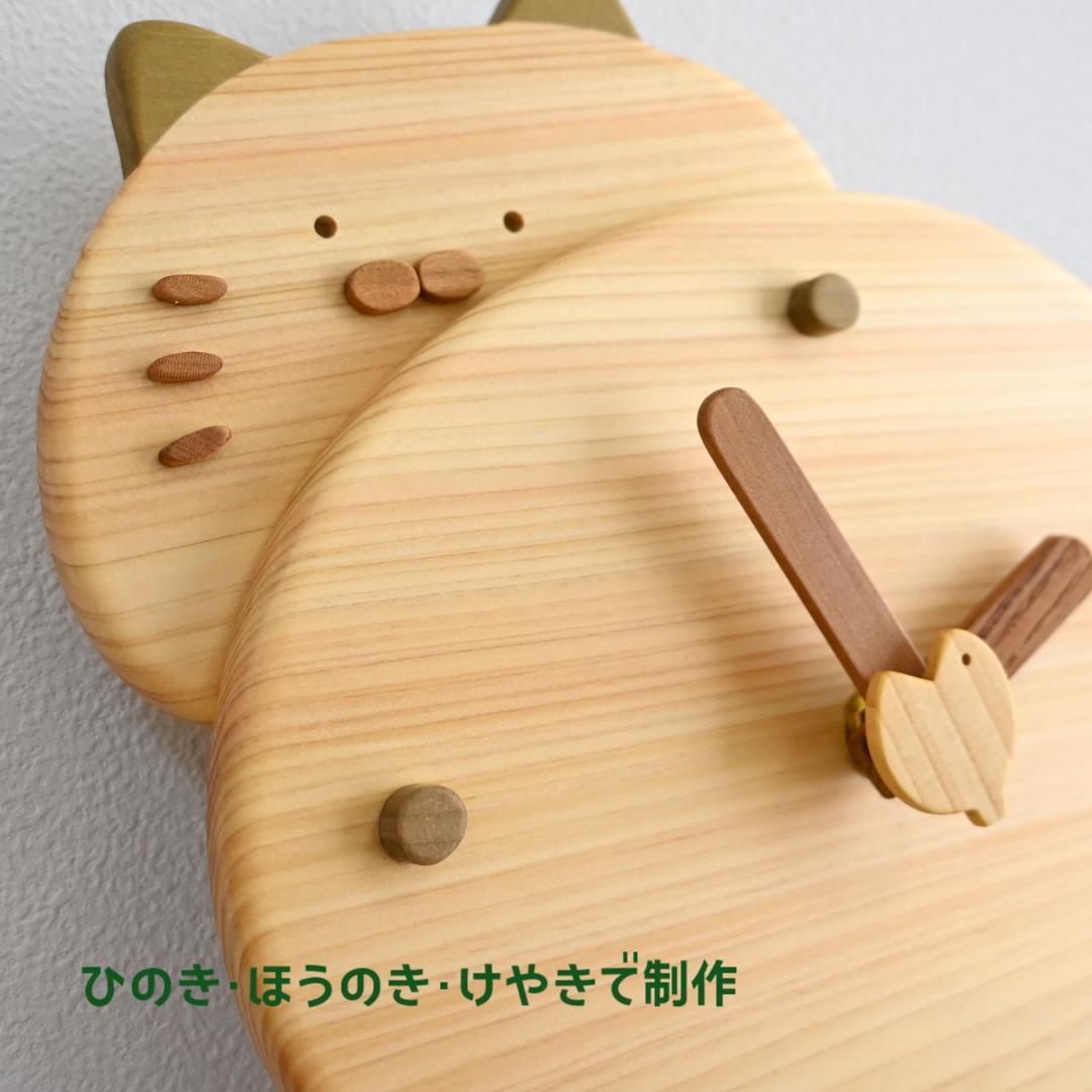 予約受付中　7月初旬発送予定　ねこのふりこ時計