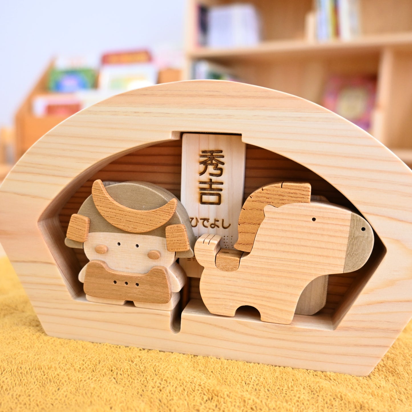 かわいい木の五月人形「秀吉」｜名入れ無料｜天然木のコンパクト五月人形