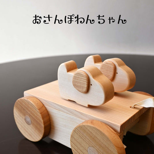 お散歩ワンちゃん