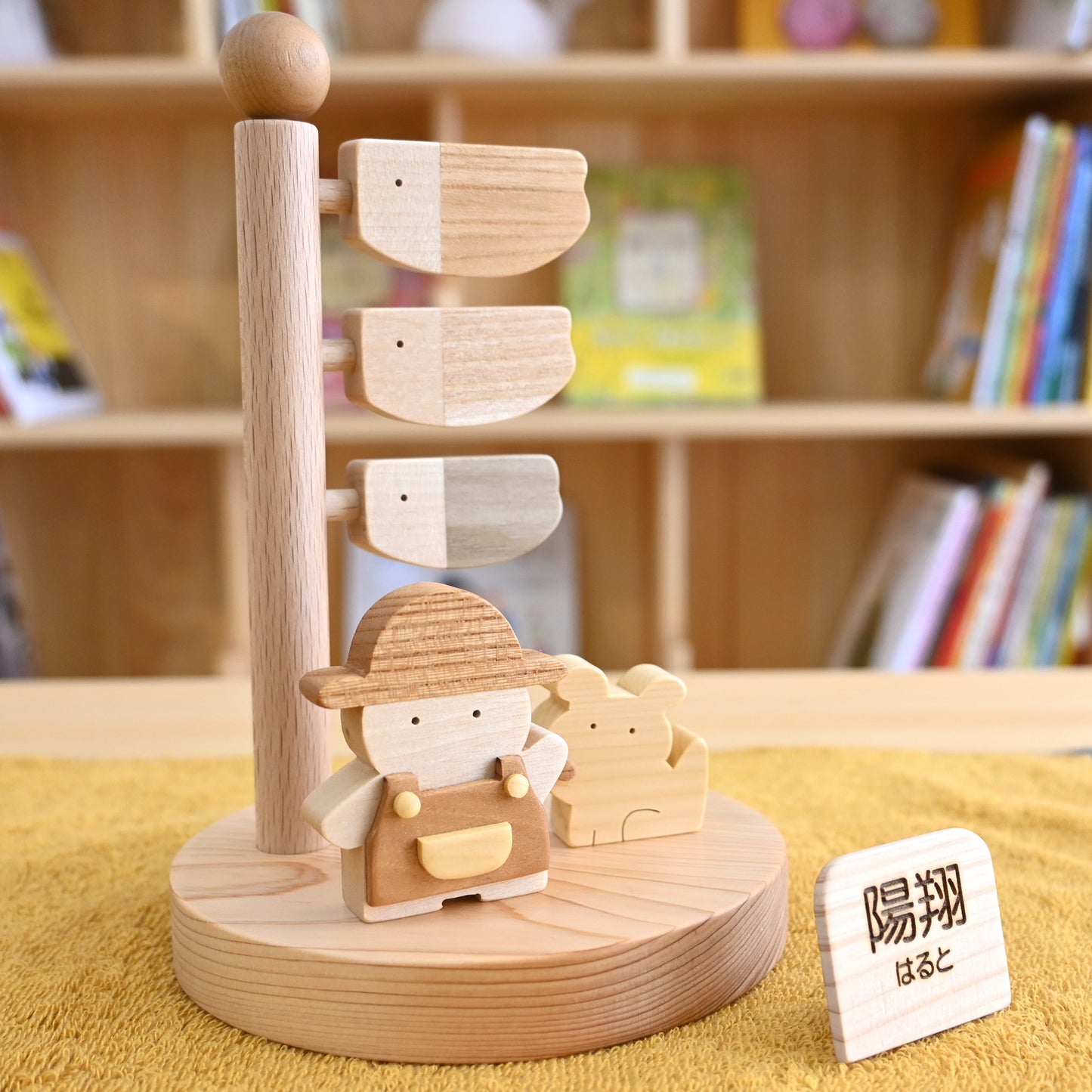 名入れできる木製こいのぼり｜４月初旬発送｜室内に飾れるコンパクトこいのぼりスタンド｜初節句・こどもの日のお祝い