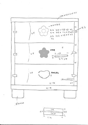 お花ひきだしの図面