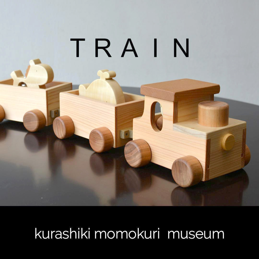 森の機関車ほーぼー