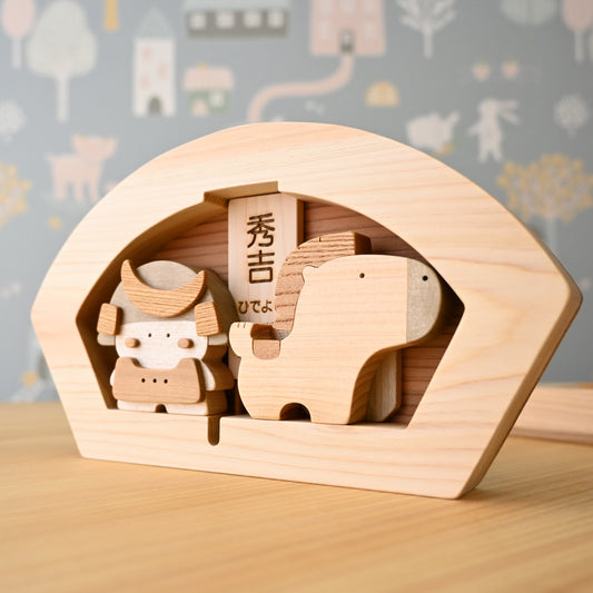 かわいい木の五月人形「秀吉」｜名入れ無料｜天然木のコンパクト五月人形☆4月初旬発送