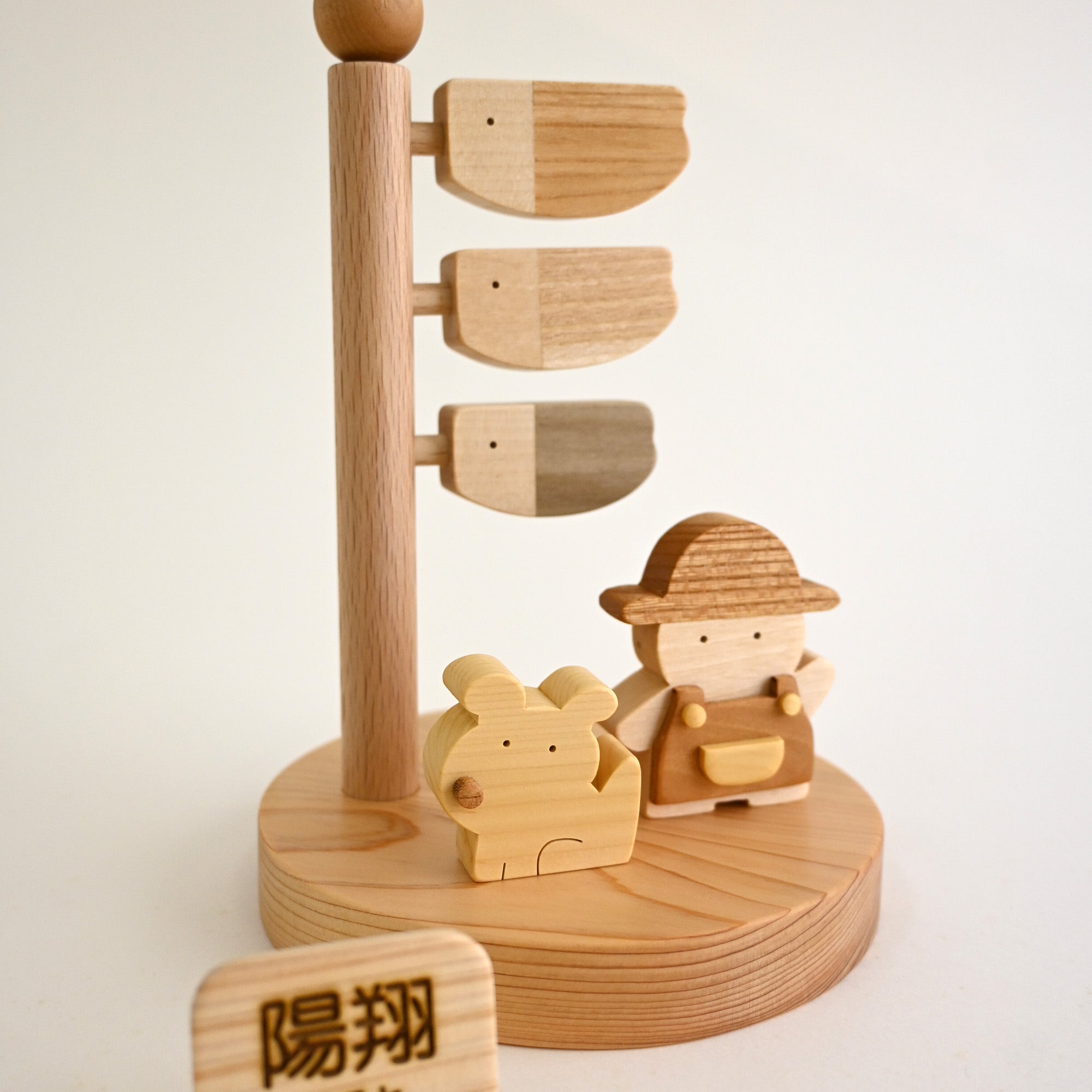 名入れできる木製こいのぼり｜室内に飾れるコンパクトこいのぼり