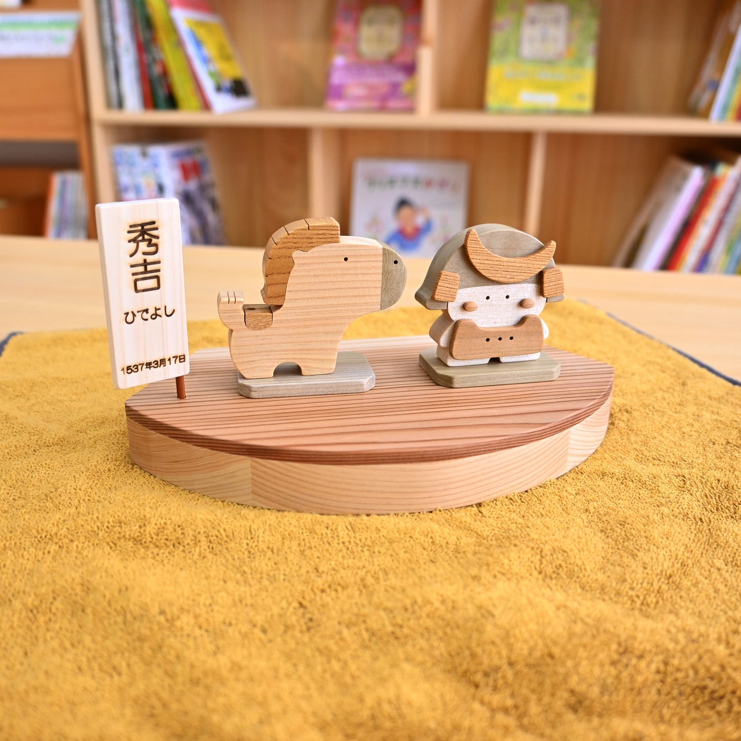 かわいい木の五月人形「秀吉」｜名入れ無料｜天然木のコンパクト五月人形
