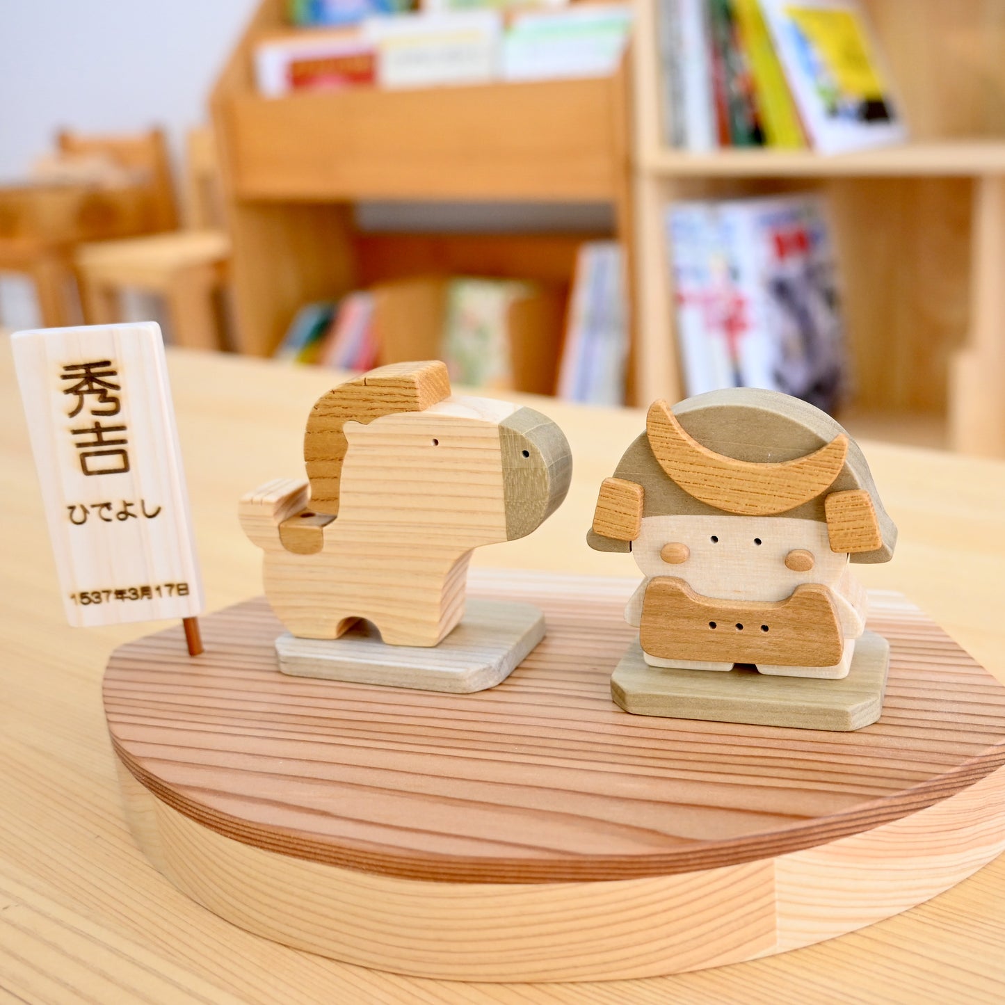 かわいい木の五月人形「秀吉」｜名入れ無料｜天然木のコンパクト五月人形