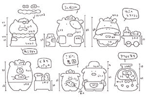 動物のお人形の図面