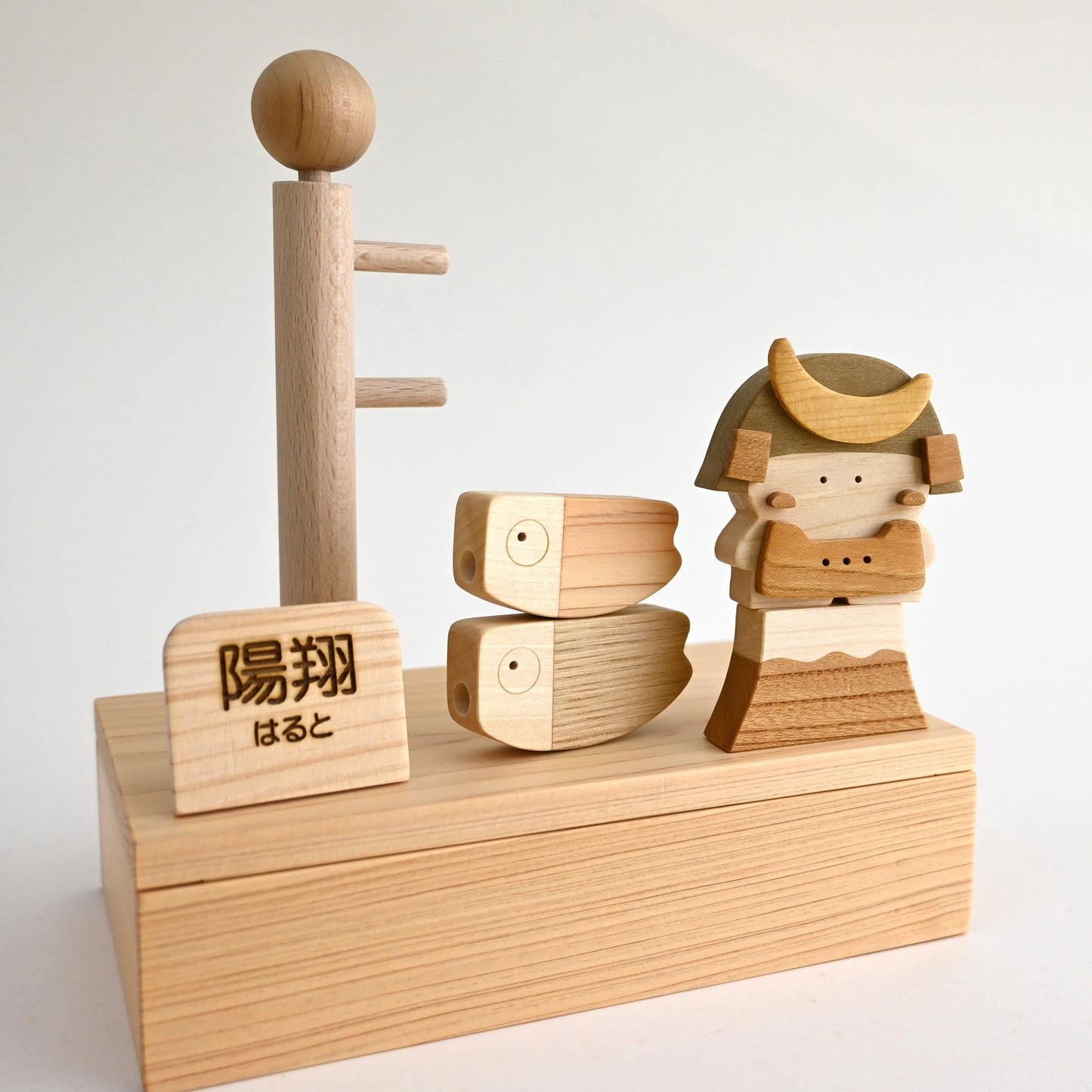 名入れ五月人形HIRO｜４月初旬発送｜木のおもちゃ作家の木製コンパクト兜飾り｜初節句・こどもの日のお祝い