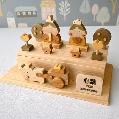 木のひな人形おはぎ