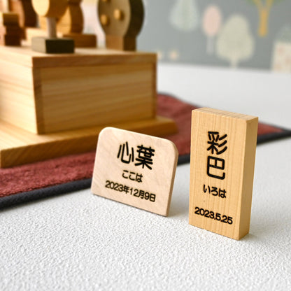 木のひな人形おはぎ