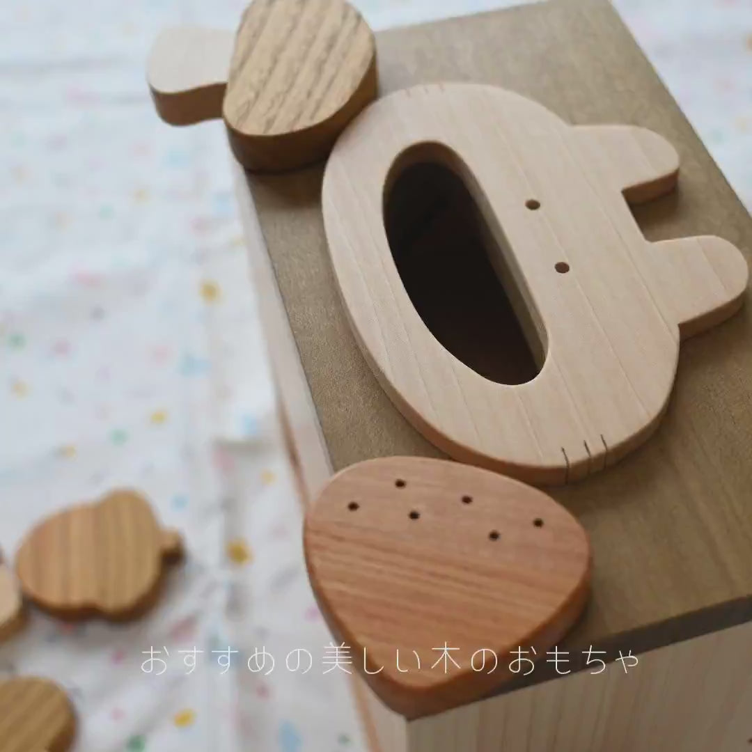 うさくまごちそうボックス – TOYHOF倉敷