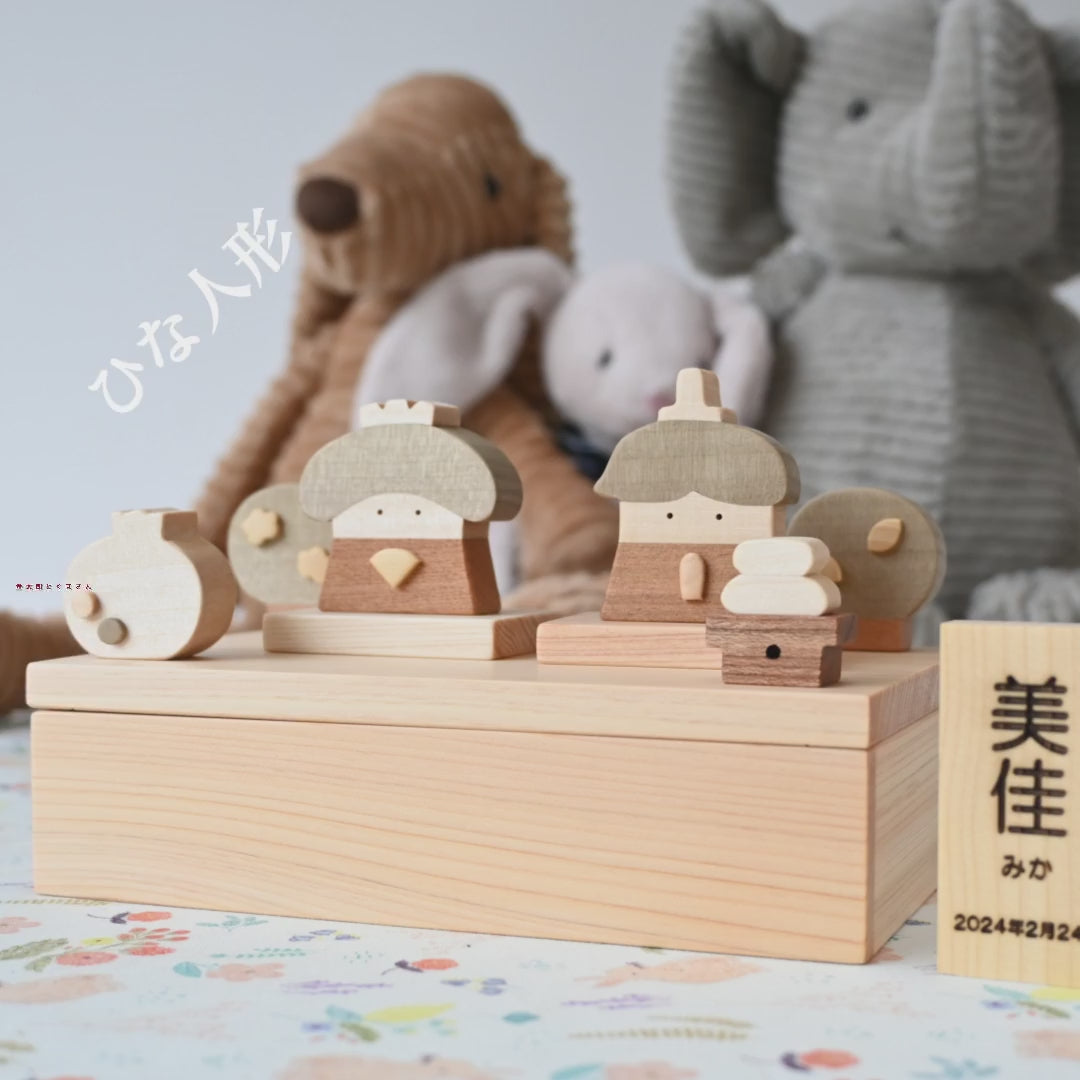 【美品】トイホフ 商品 – TOYHOF倉敷