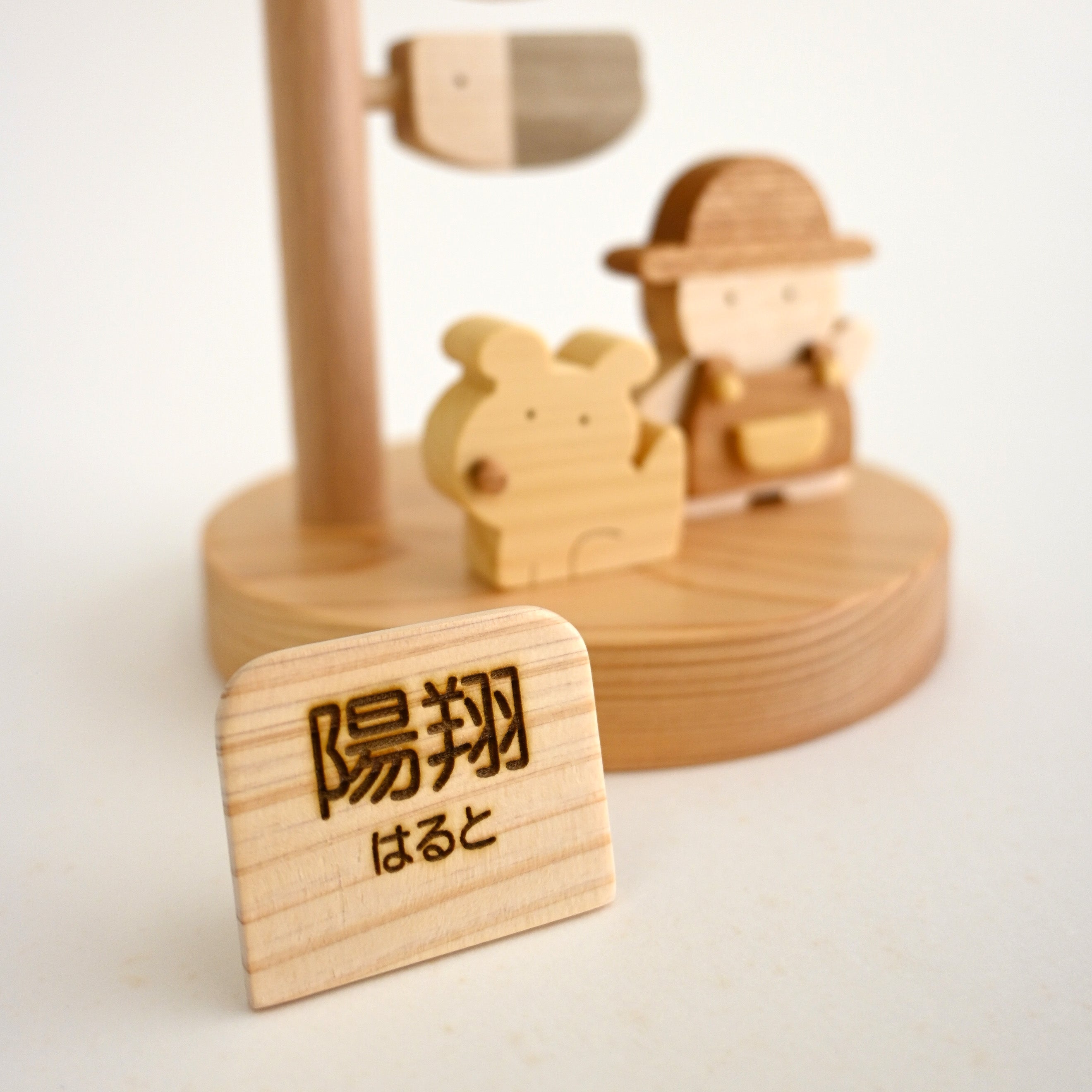 こどもの日　初節句　スタンド鯉のぼり 名入れできる木製こいのぼり｜室内に飾れるコンパクトこいのぼり