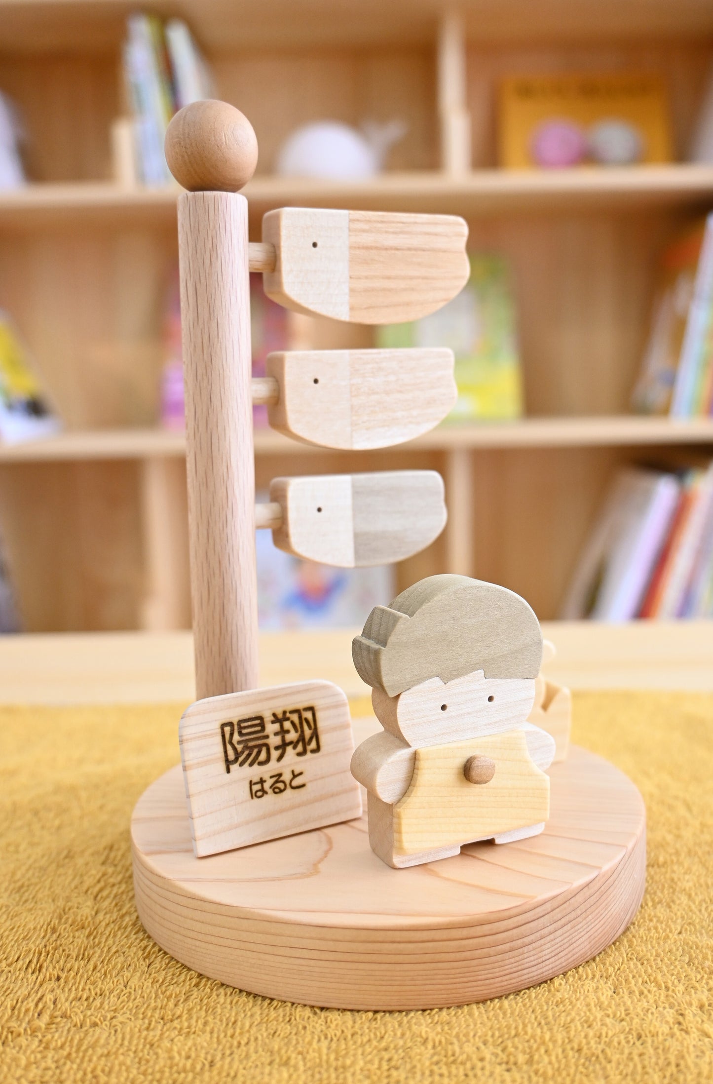 名入れできる木製こいのぼり｜４月初旬発送｜室内に飾れるコンパクトこいのぼりスタンド｜初節句・こどもの日のお祝い